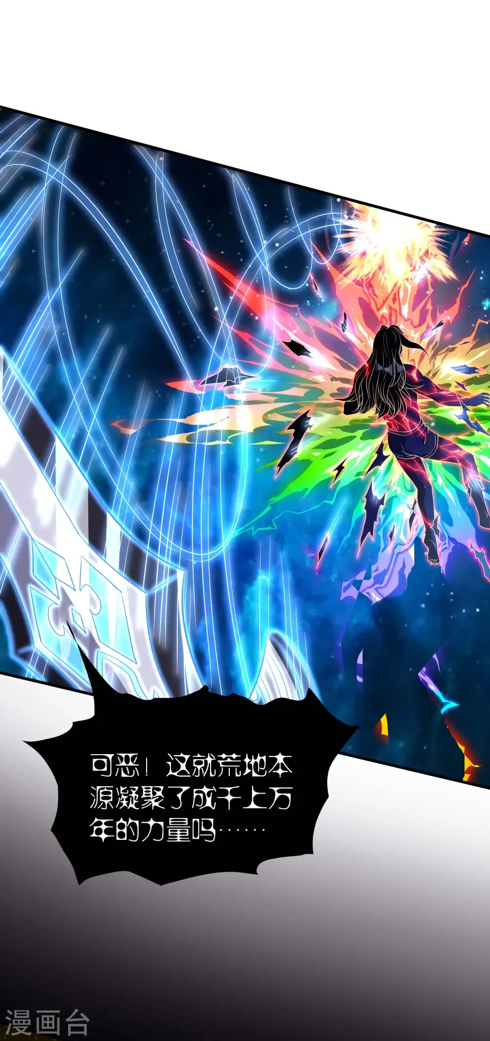 第221话 再次升级19