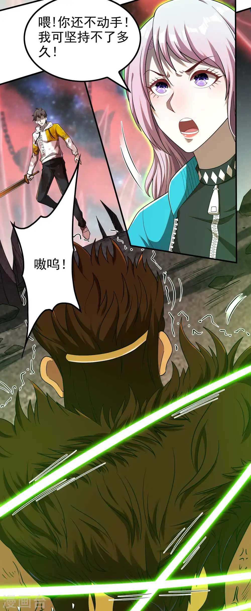 第135话 秒杀49