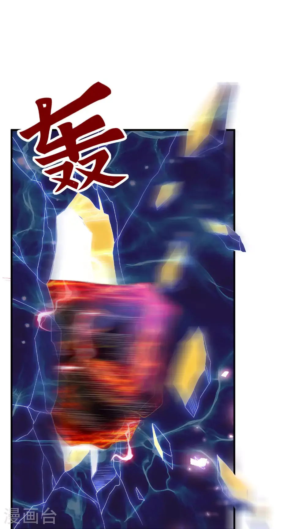 第301话 天人境的高手62