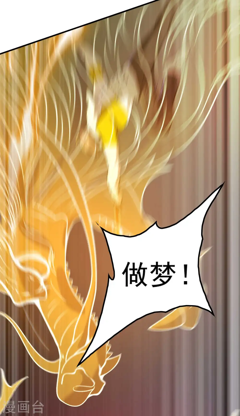 第135话 秒杀12