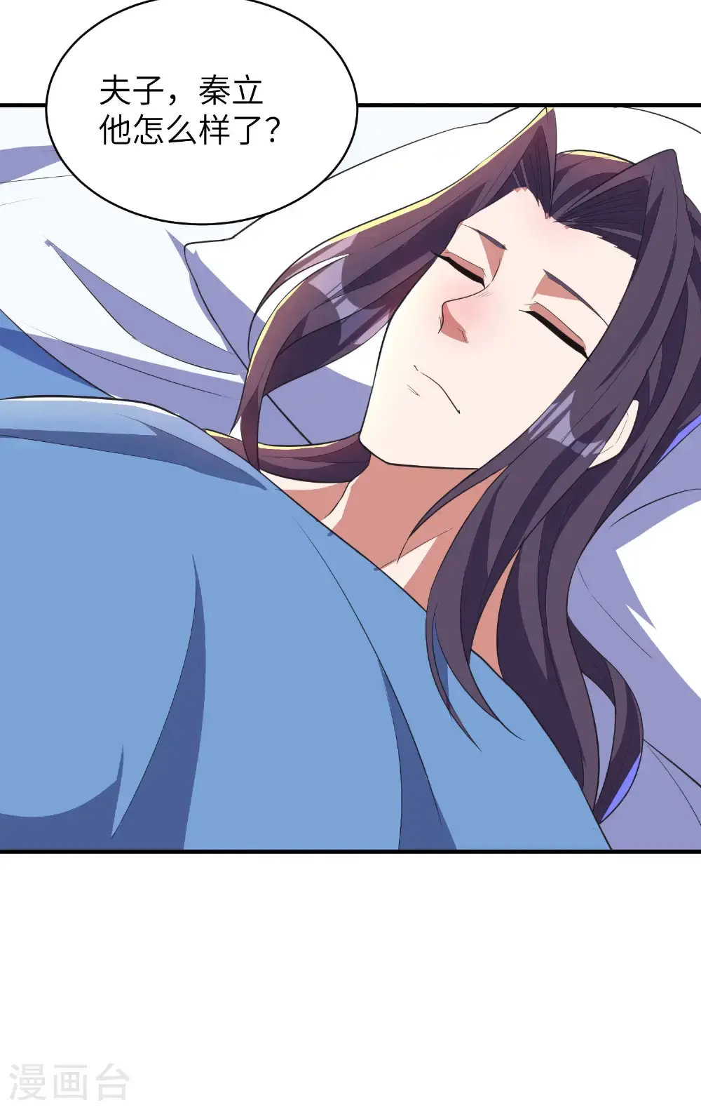 第321话 幸不辱命34