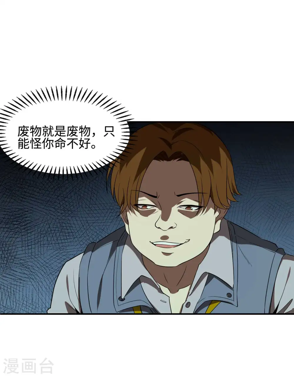 第98话 死局5