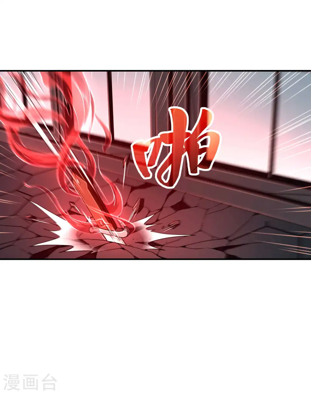 第106话 莫妖！10