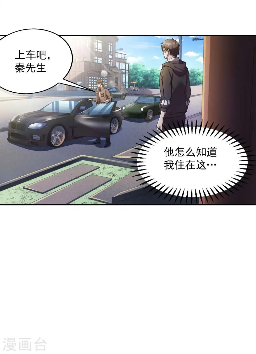 第41话 神秘人再现21