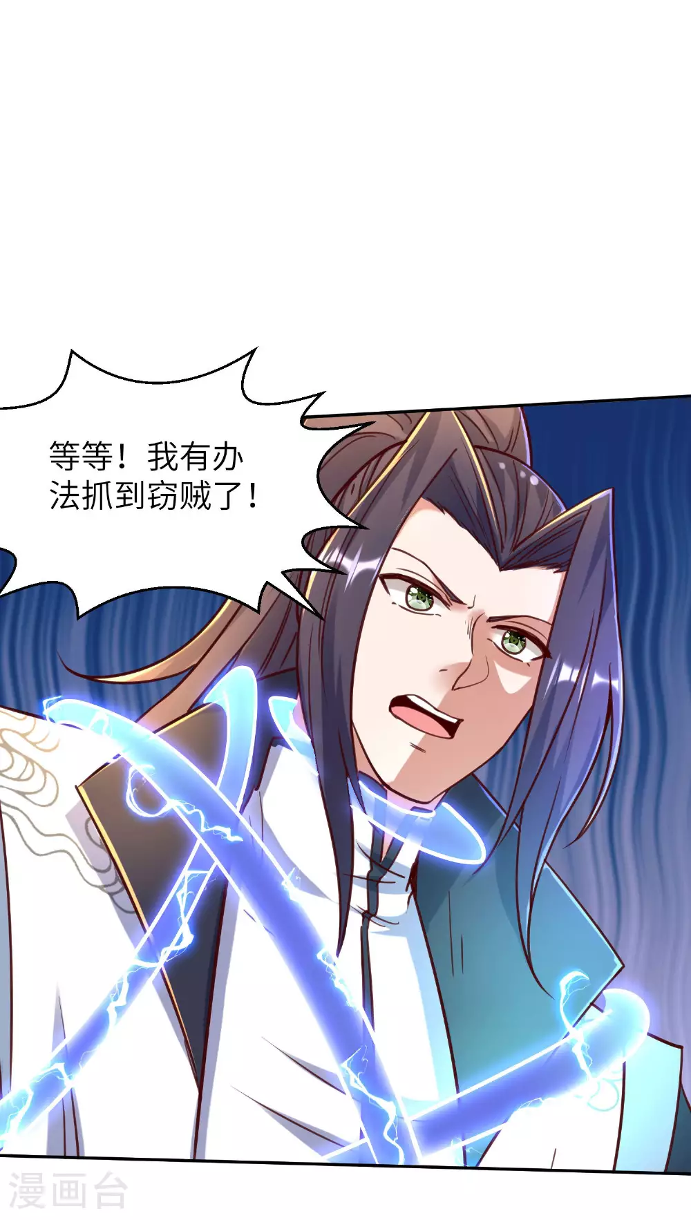 第259话 寻源术26