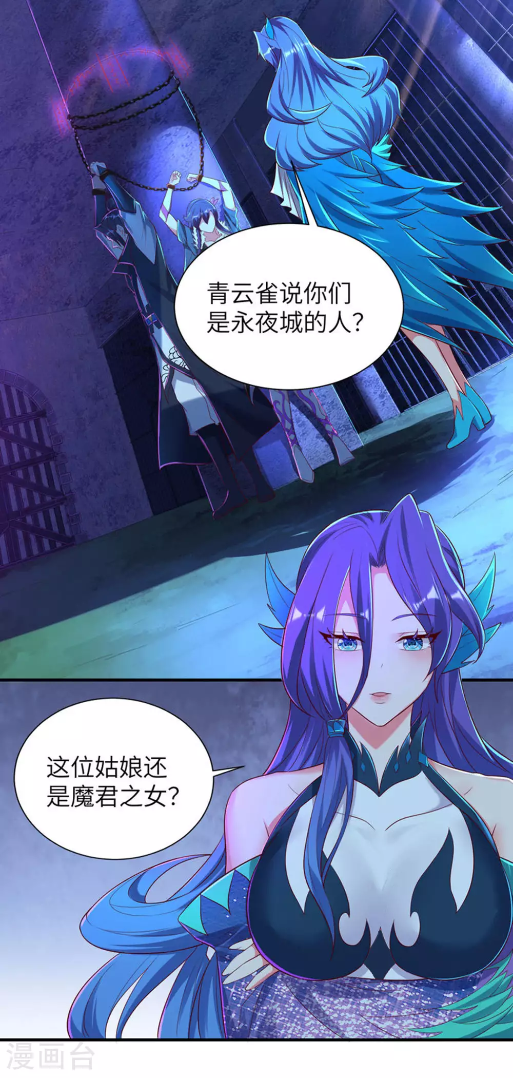 第298话 绿毒龙3