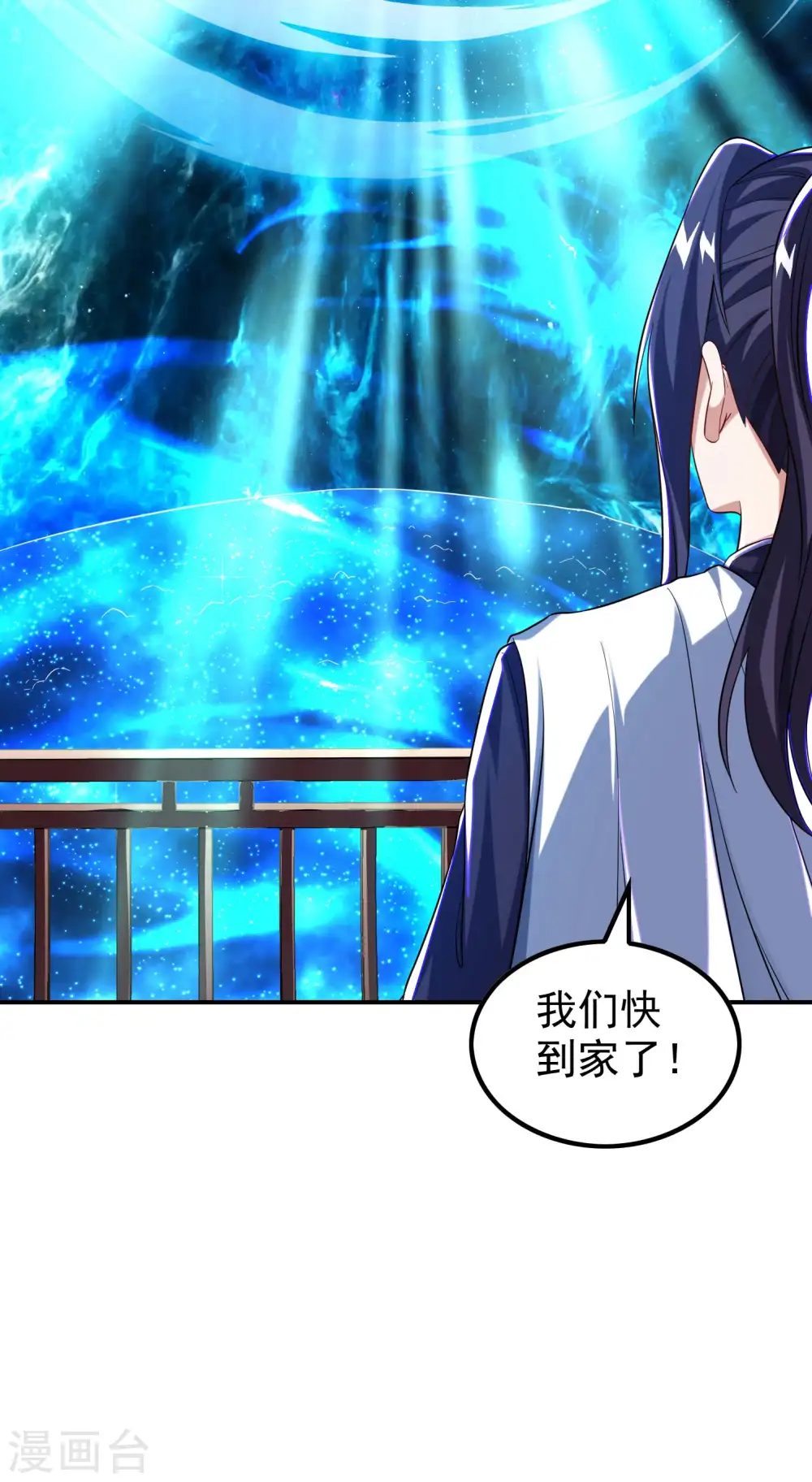 第186话 久违的人39