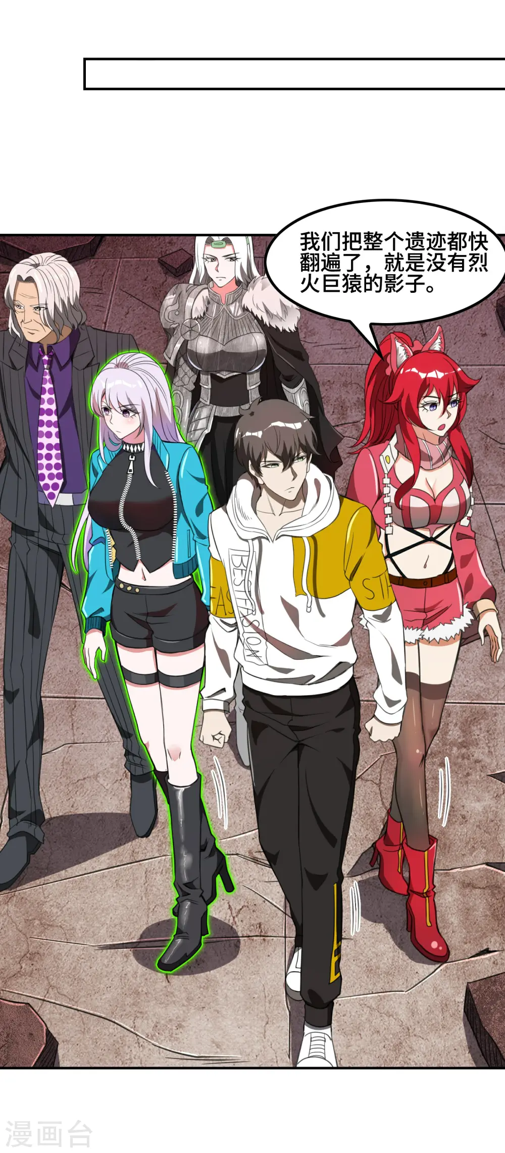 第130话 被利用了30