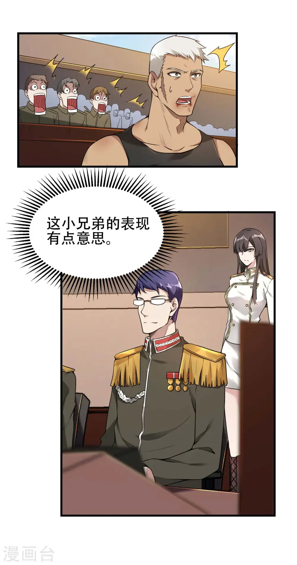 第36话 真正的武者25