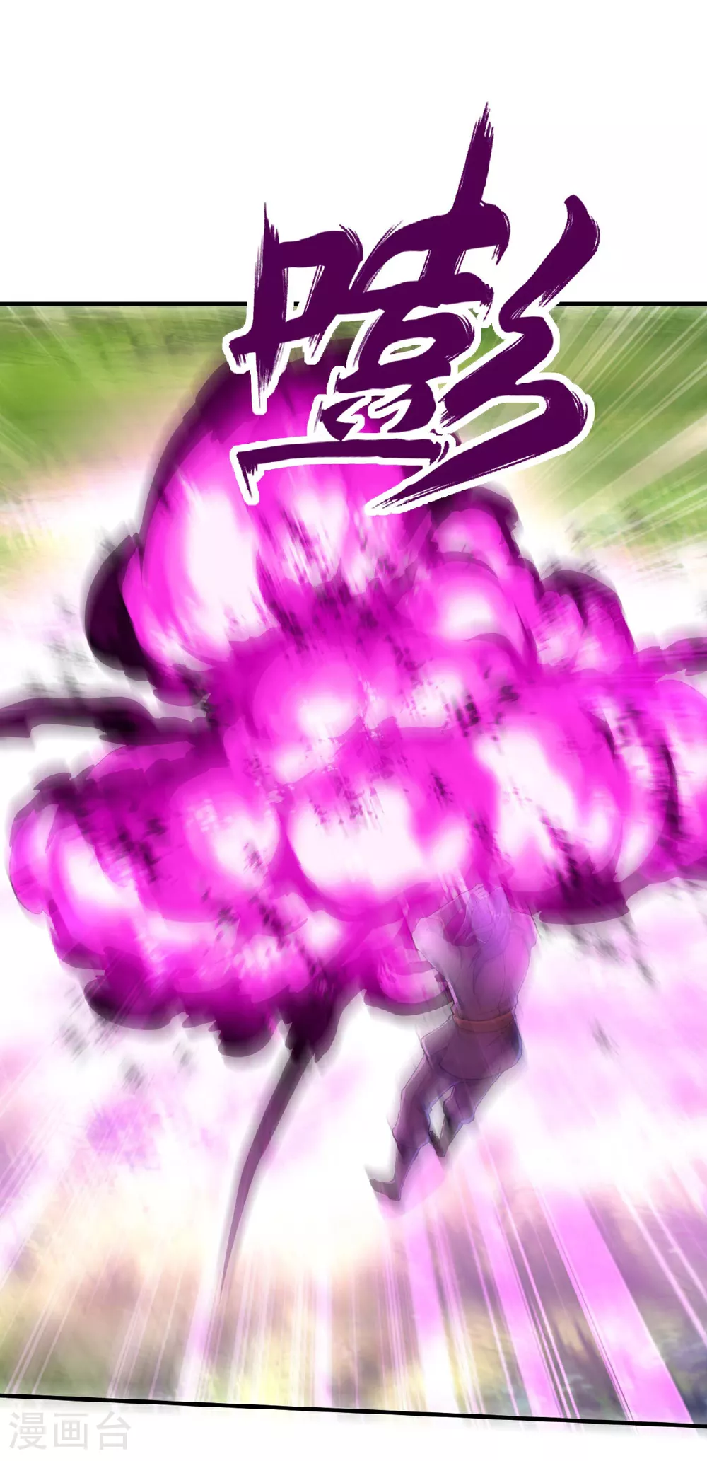 第247话 小试天道之力31