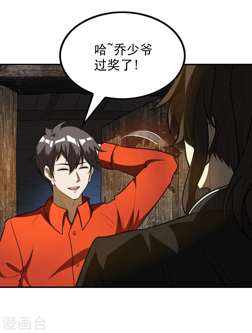 第147话 暴风雨前的宁静16