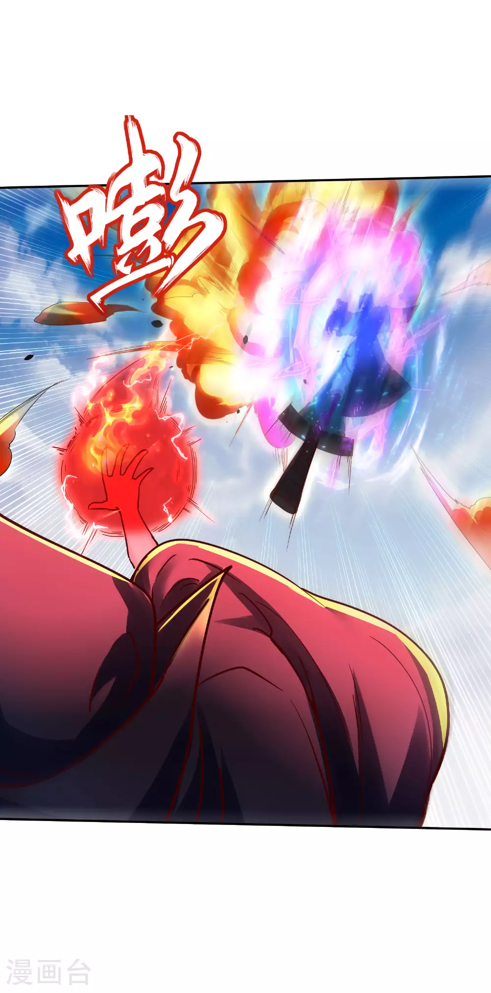 第276话 双仙藏宝图46