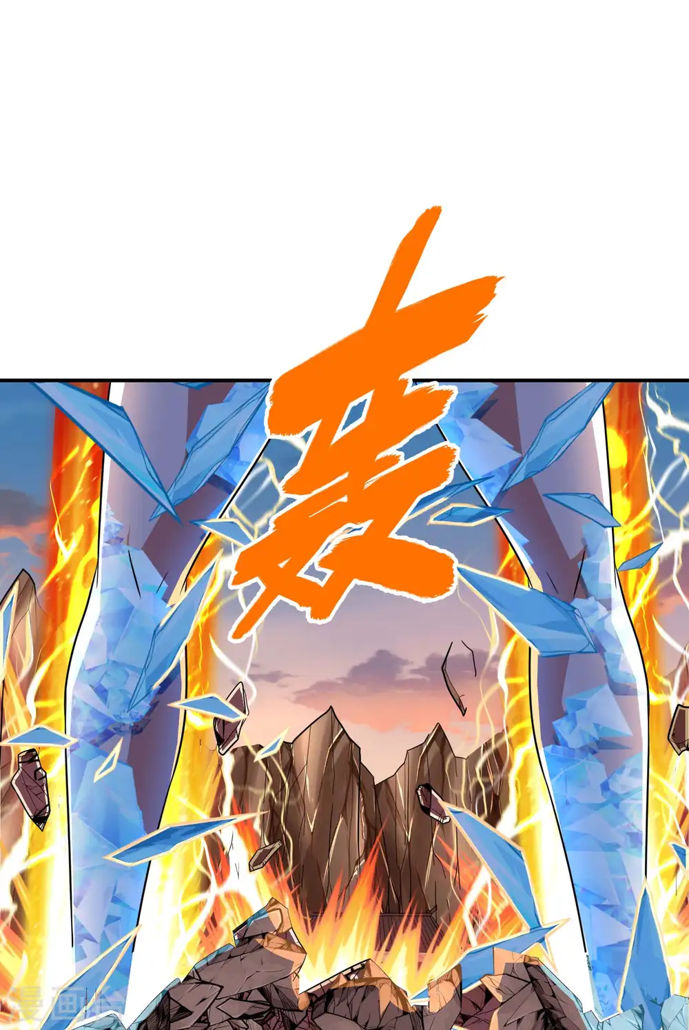 第180话 再次强化！32