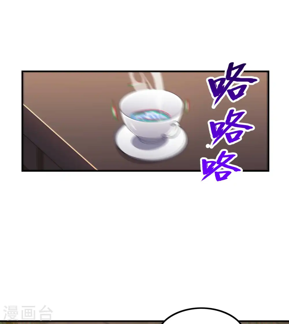 第115话 大D御姐？4