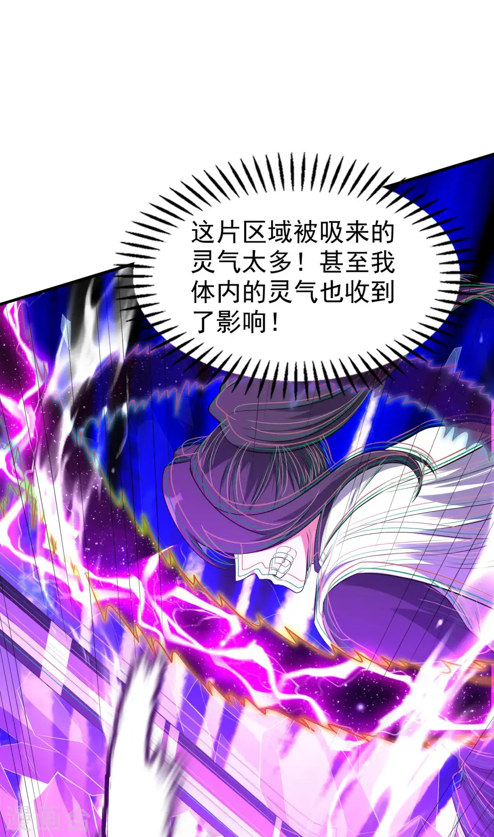 第226话 临阵磨枪23