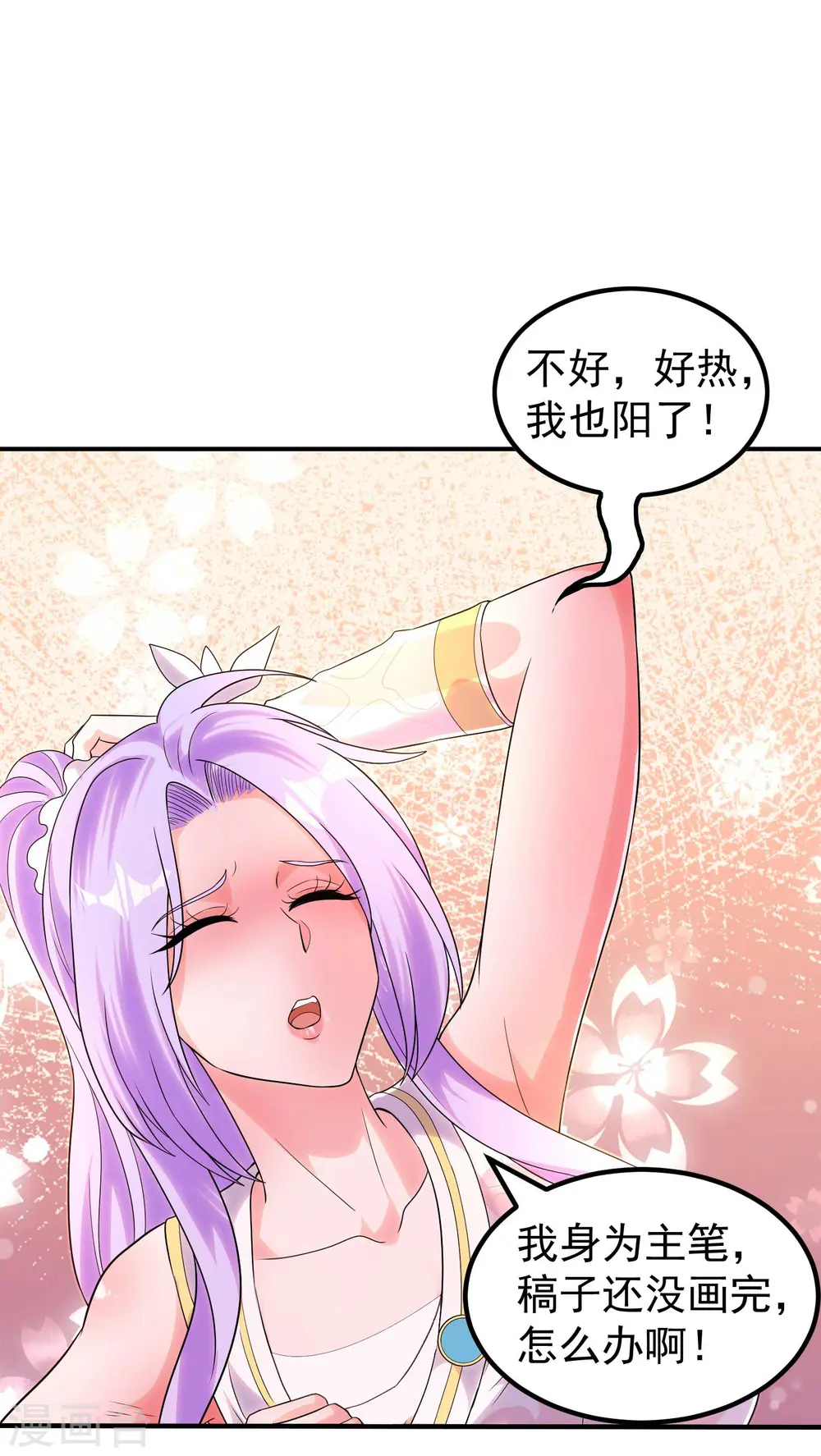 停更公告0