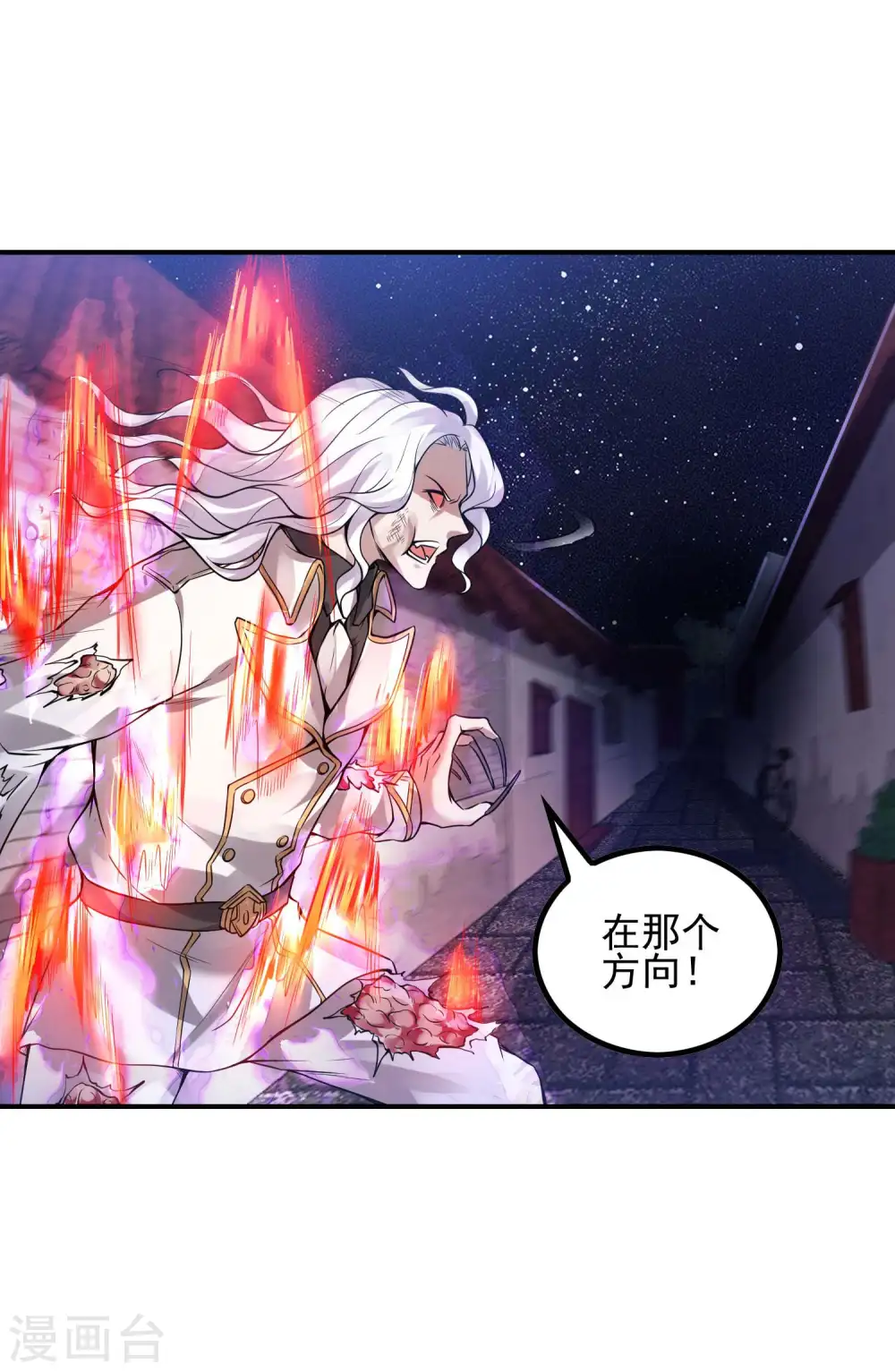 第46话 王参谋身边的女人22