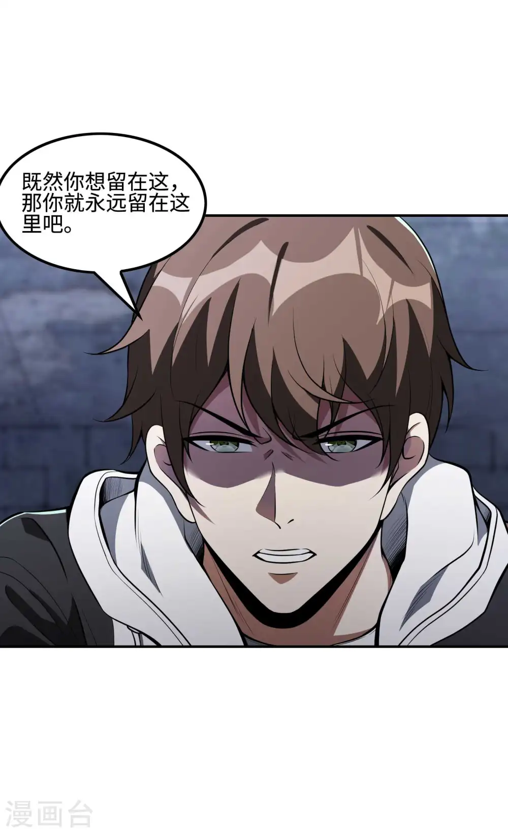 第105话 少女的实力4
