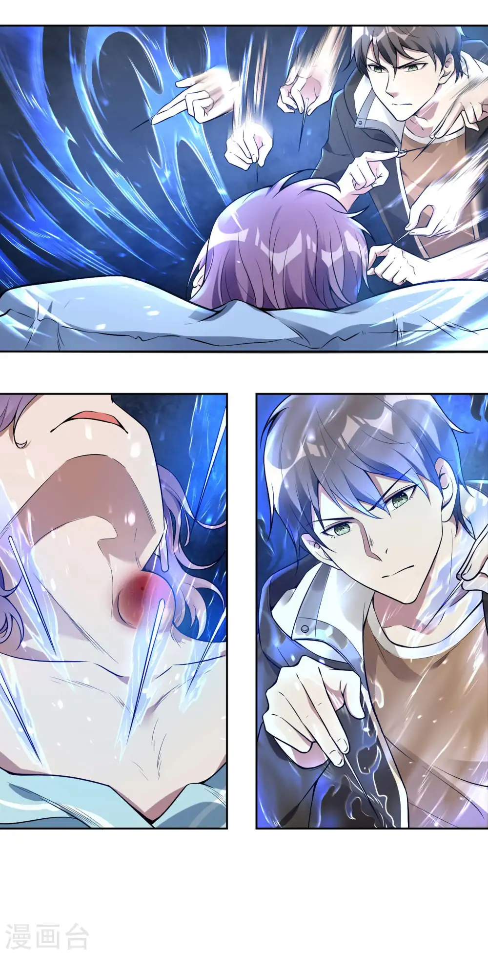 第27话 被套路了？33