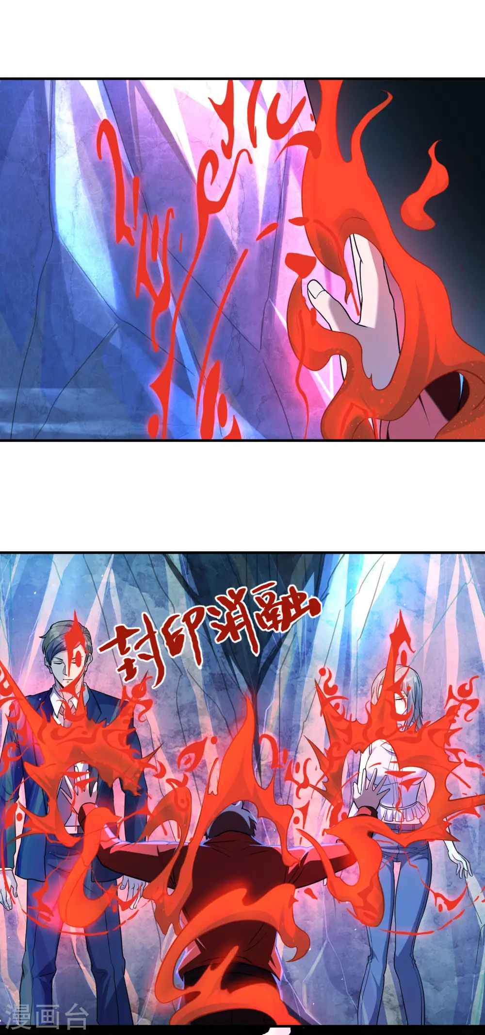 第143话 大言不惭31