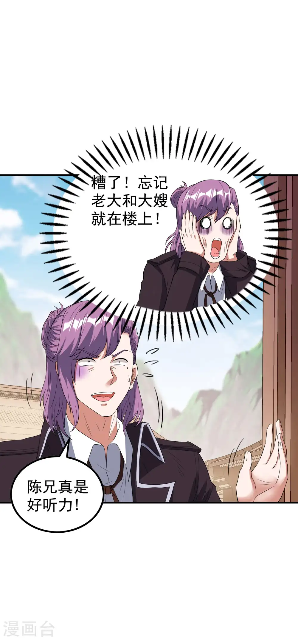 第224话 热身运动5