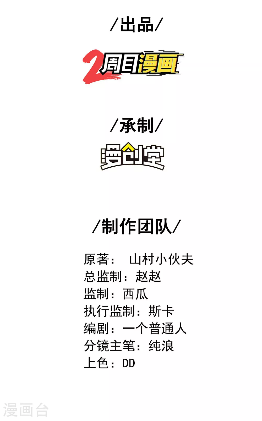 第231话 玲珑姐身体很奇怪1