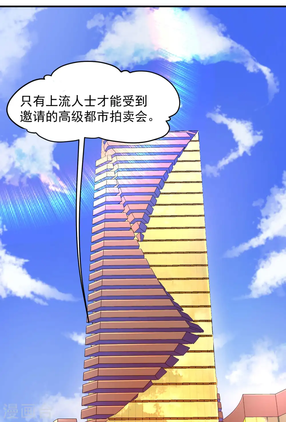 第7话 女人的试探21