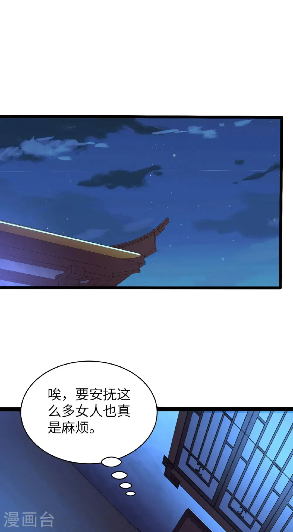 第315话 紧要关头15