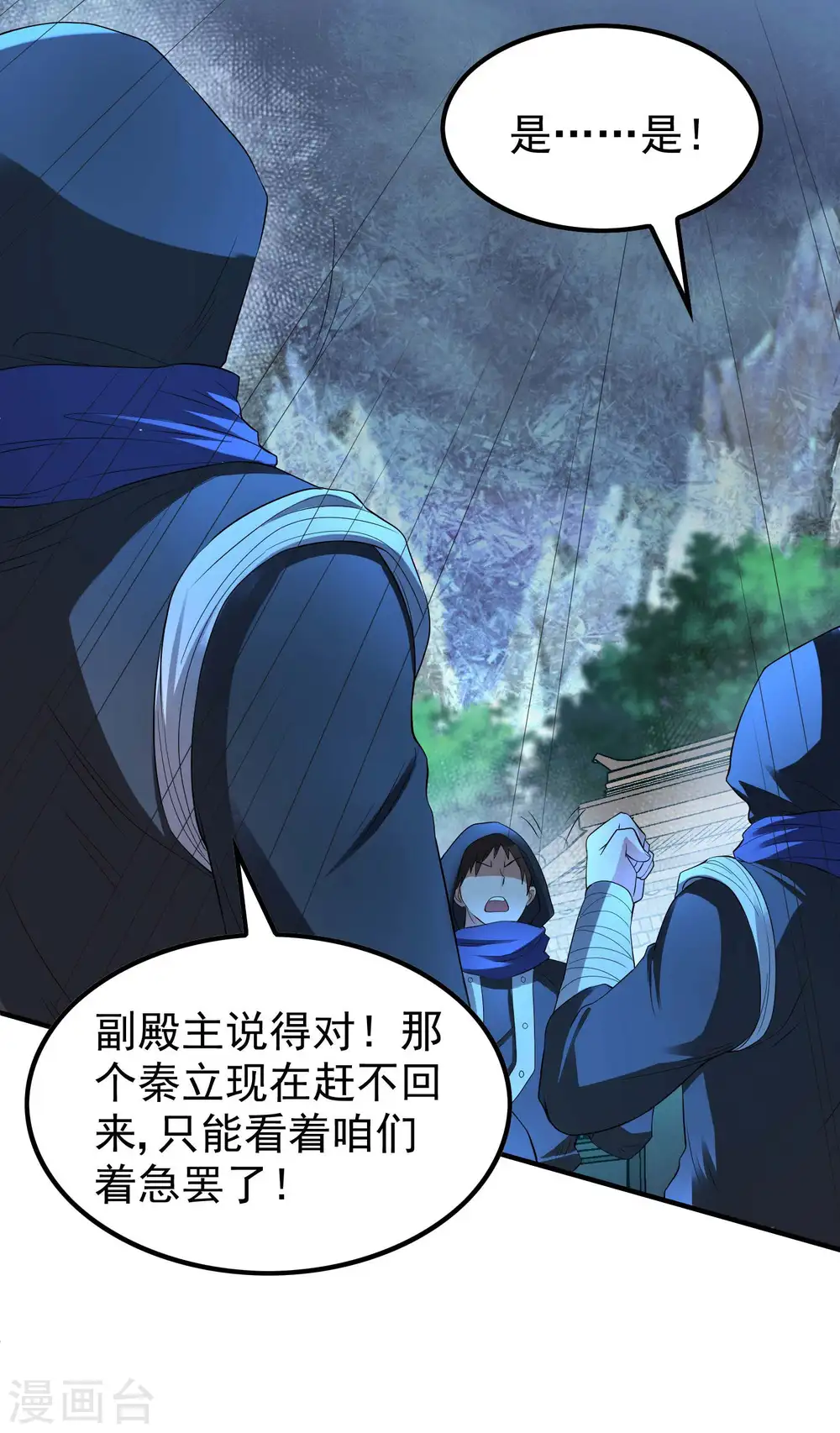 第222话 前进一步者死！41