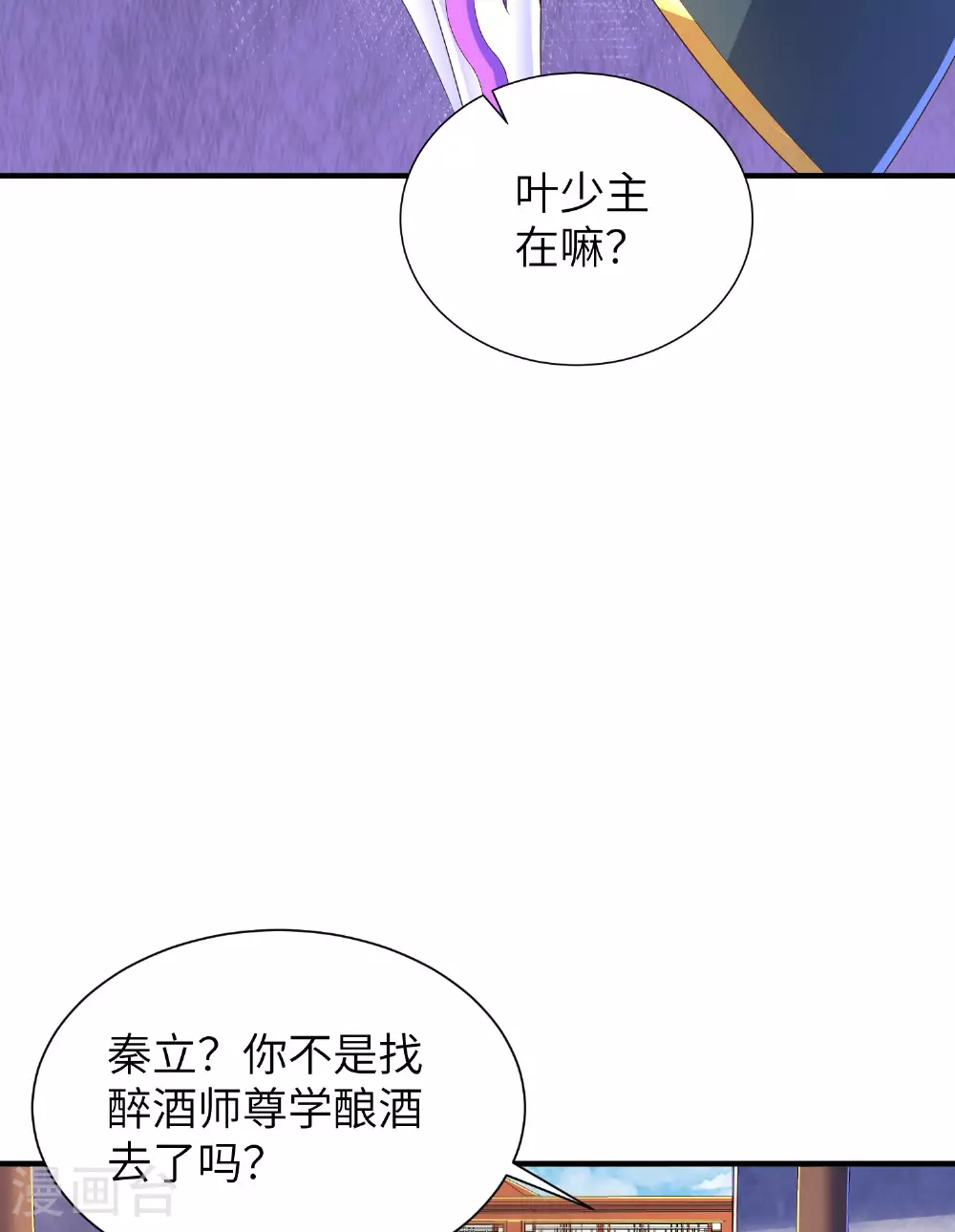 第299话 这误会大了40