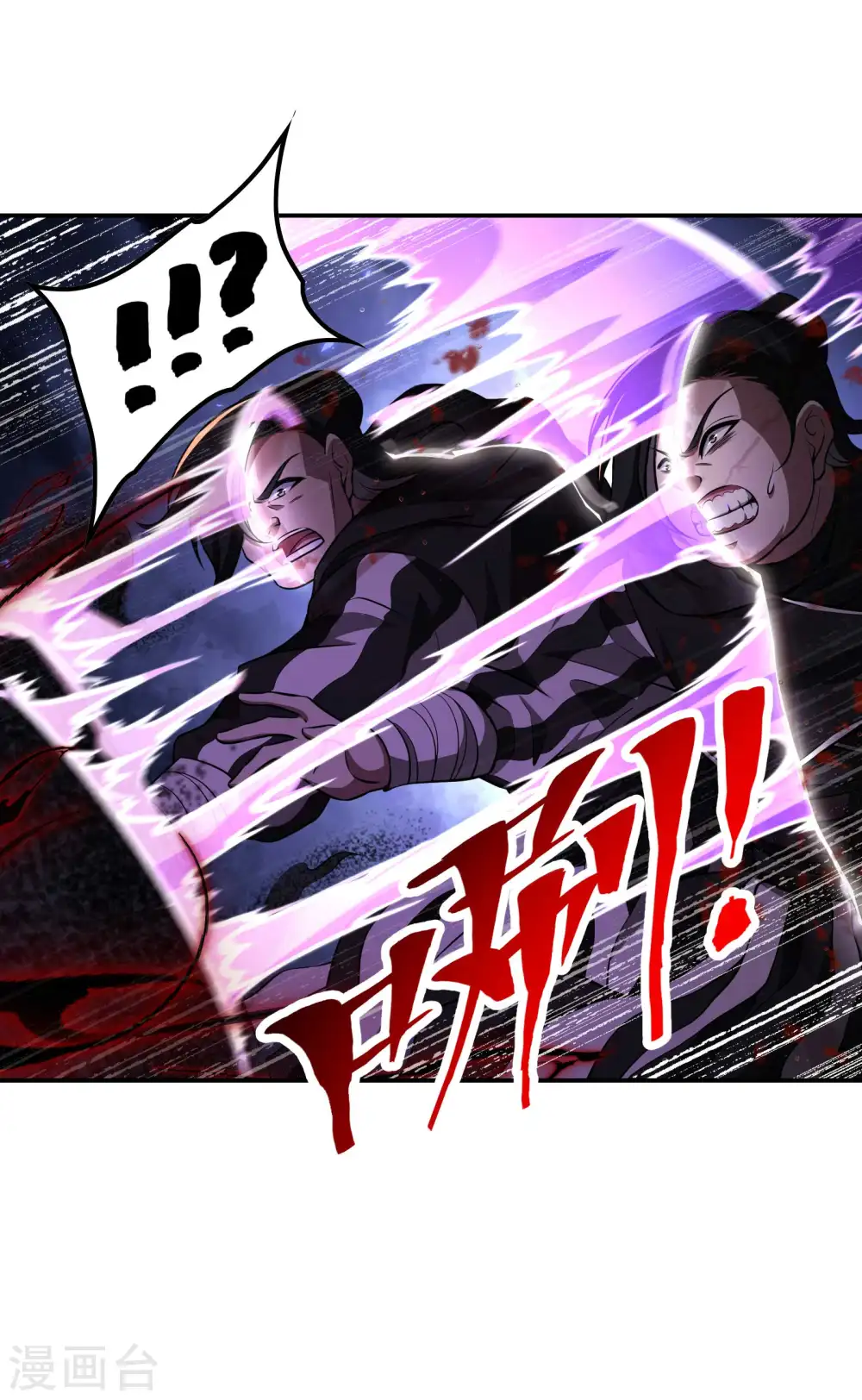 第93话 秦立报仇49