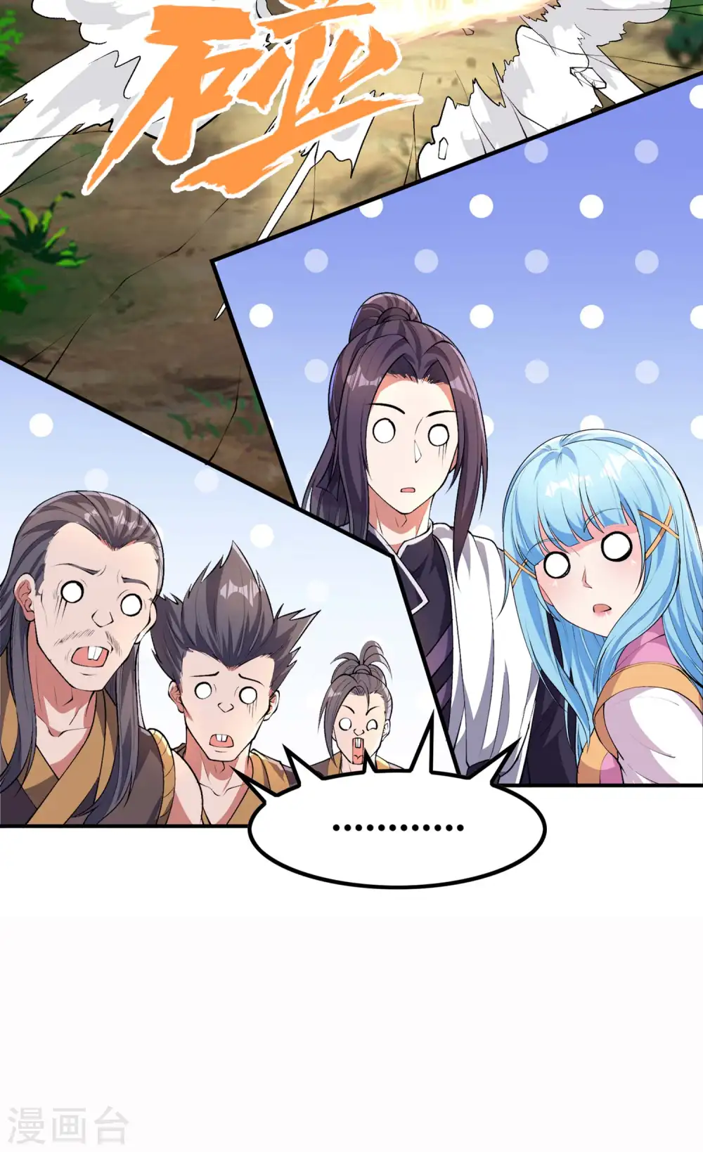 第193话 顽皮的灵儿49