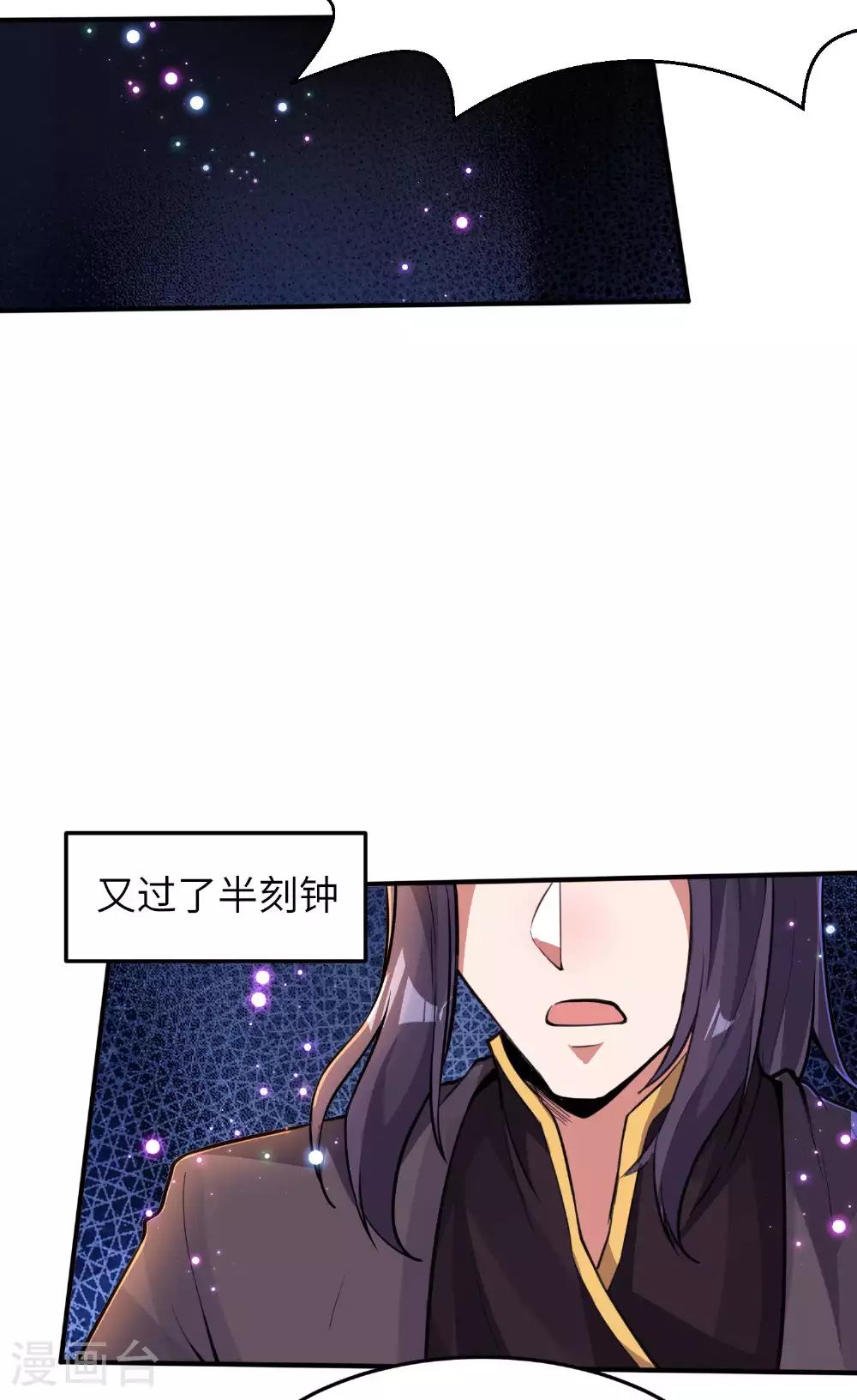 第237话 赵天喻的要求23