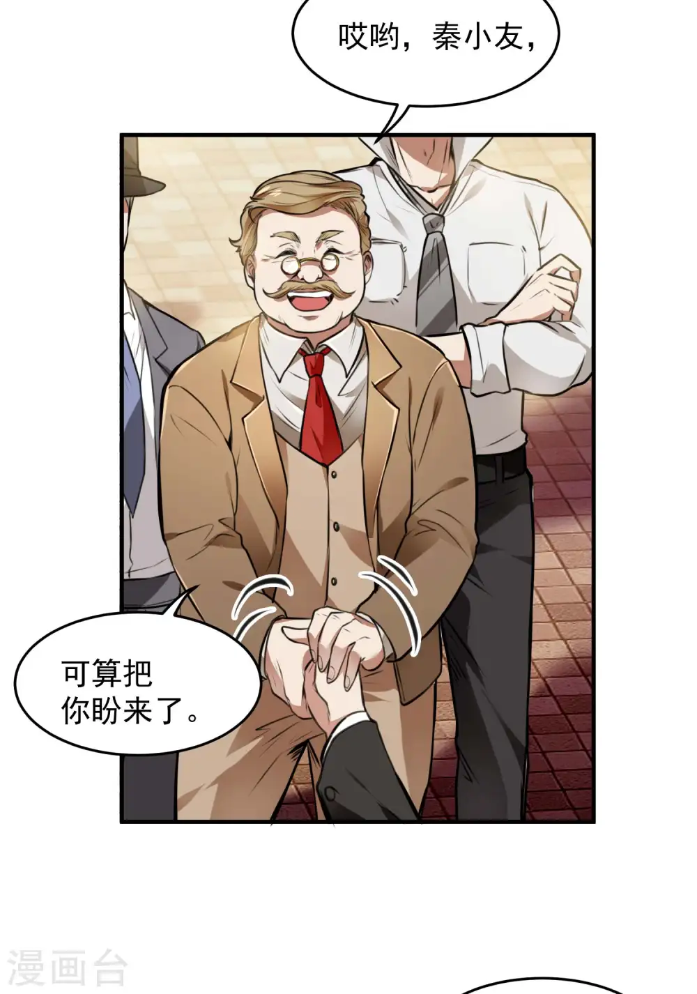 第10话 收梁卿，谜之女孩！29