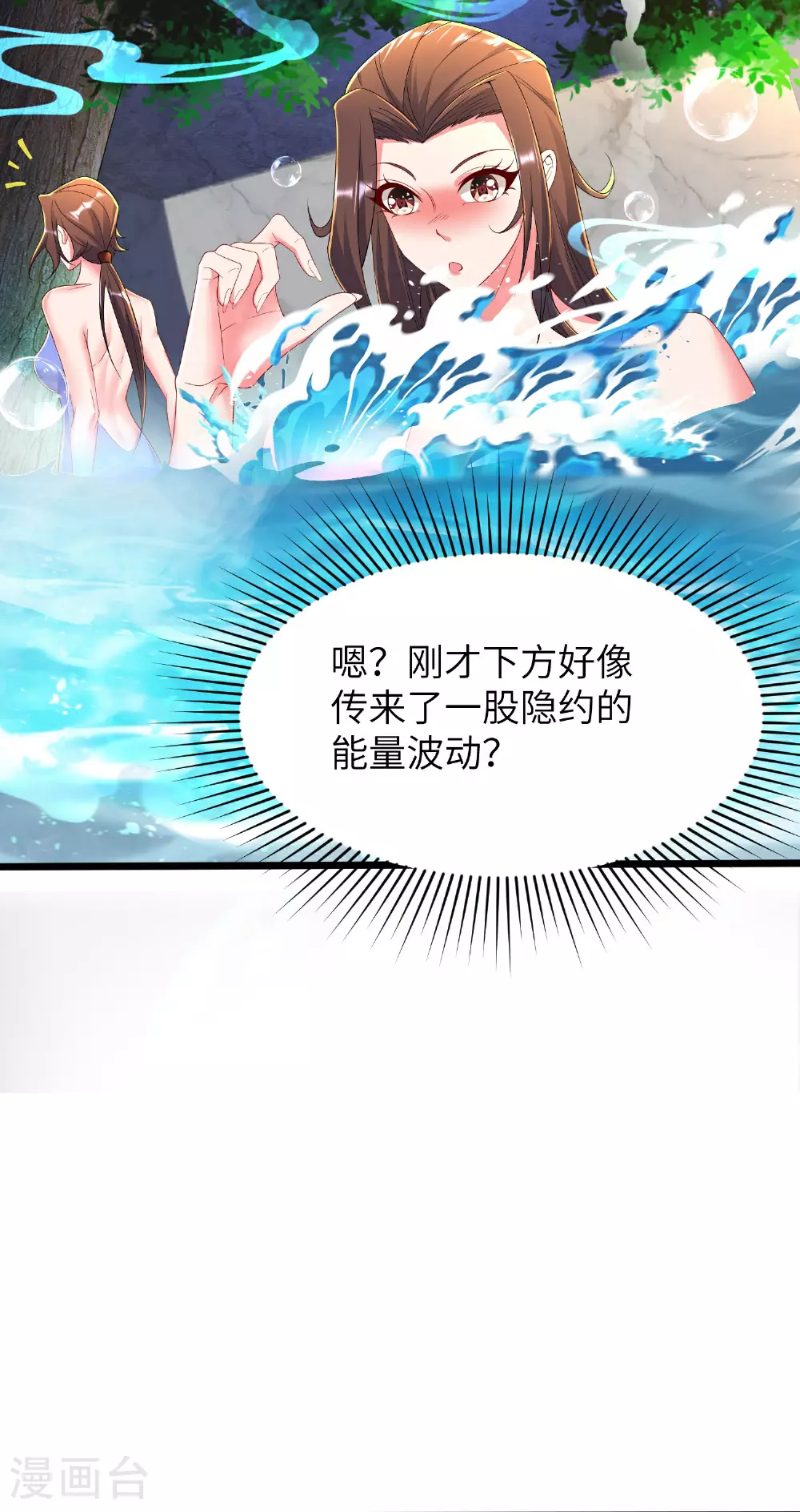 第292话 第一只残肢34