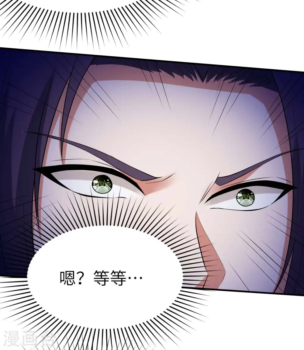 第228话 被卖了14