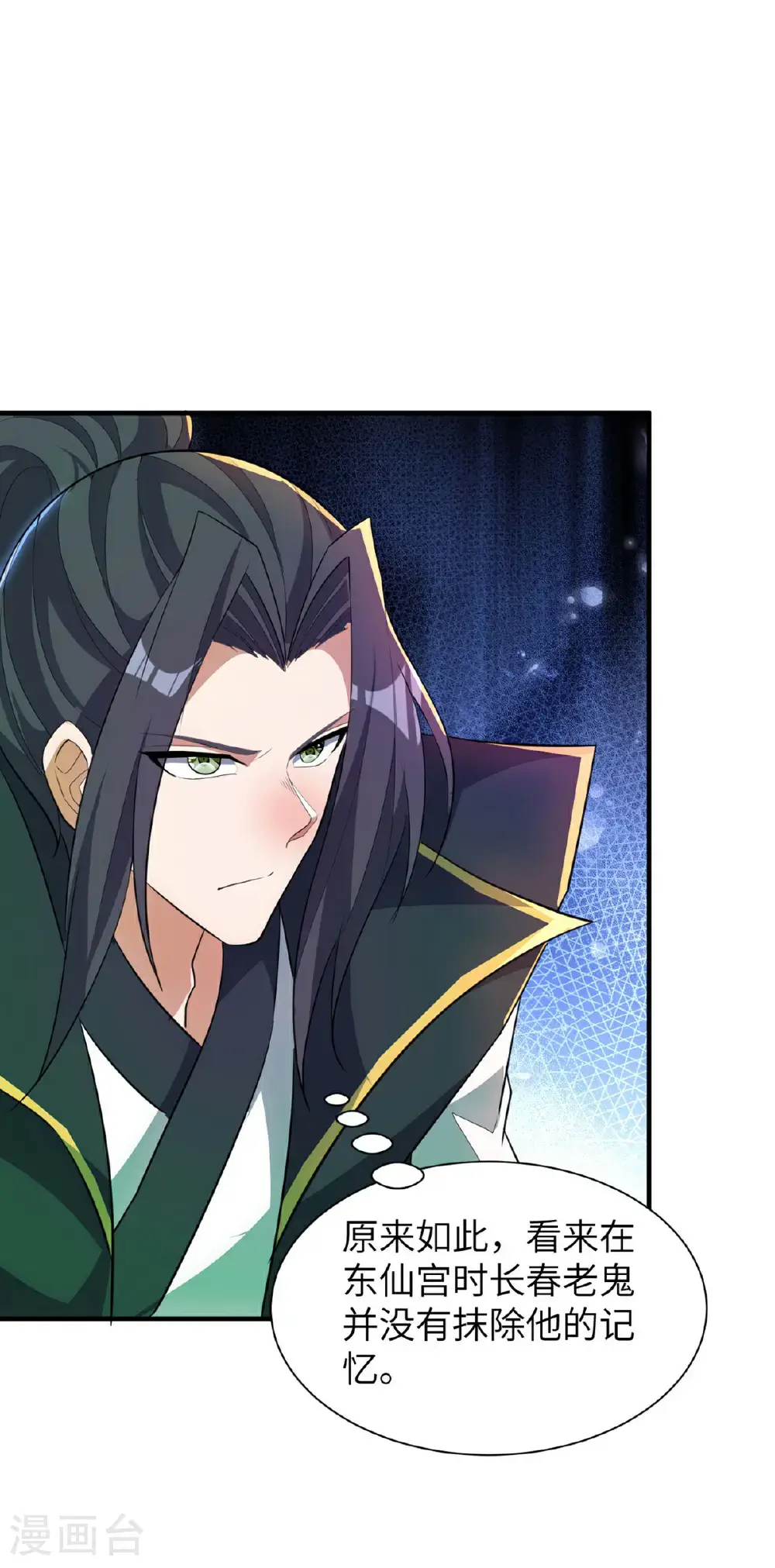第311话 封印破解5