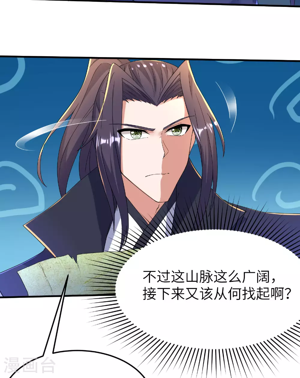 第270话 脸盲症患者3