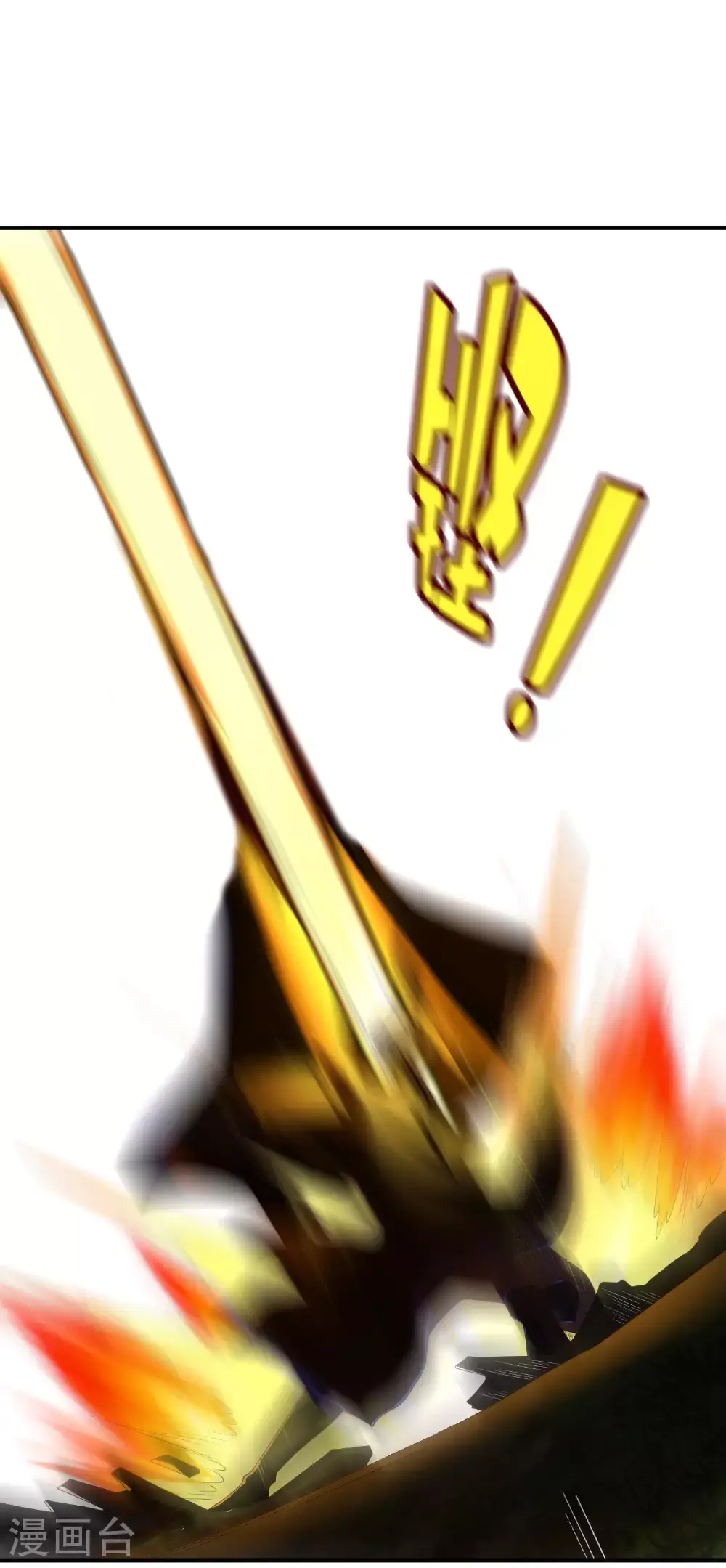 第301话 天人境的高手42