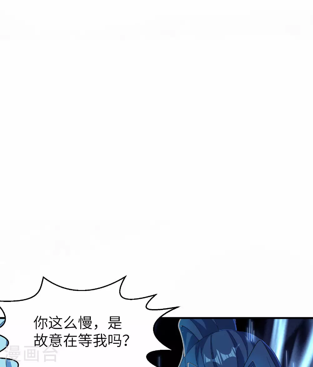第253话 秦立的喂药方式44
