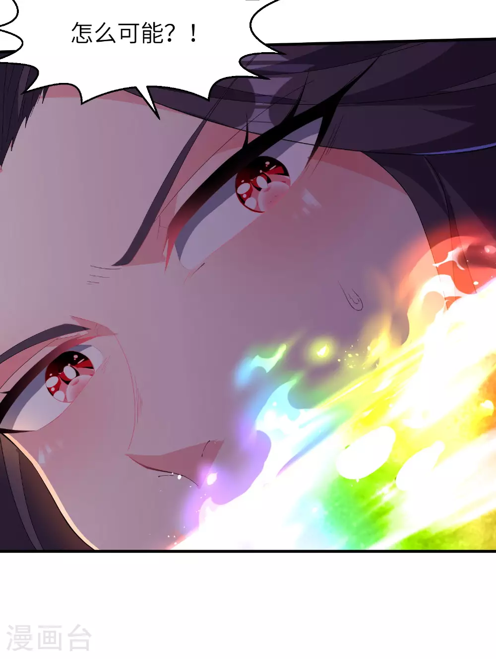 第281话 人在塔在！11