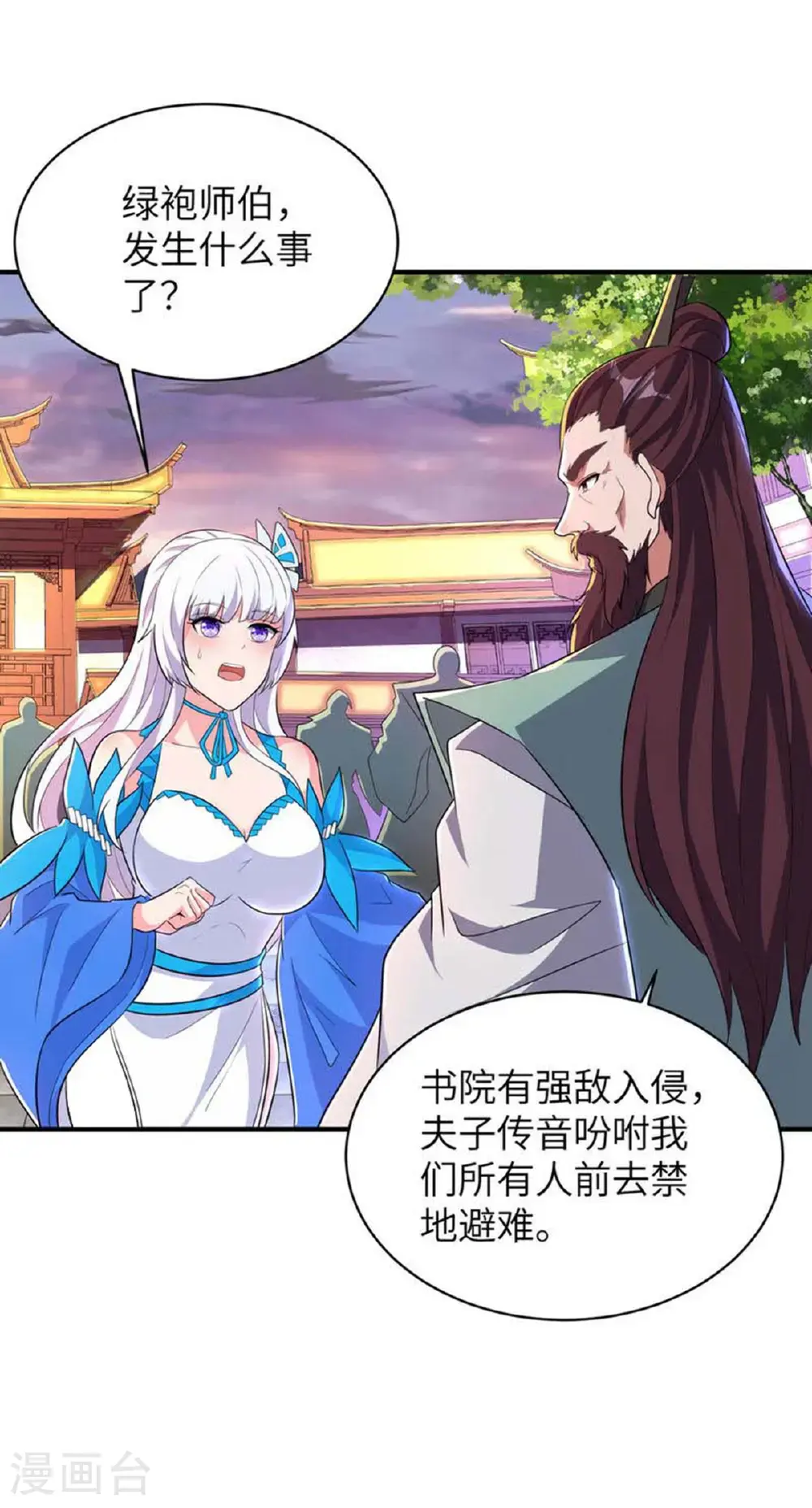 第320话 尽力一战3