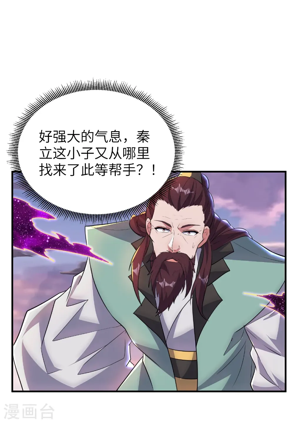 最终话 绝处逢生57