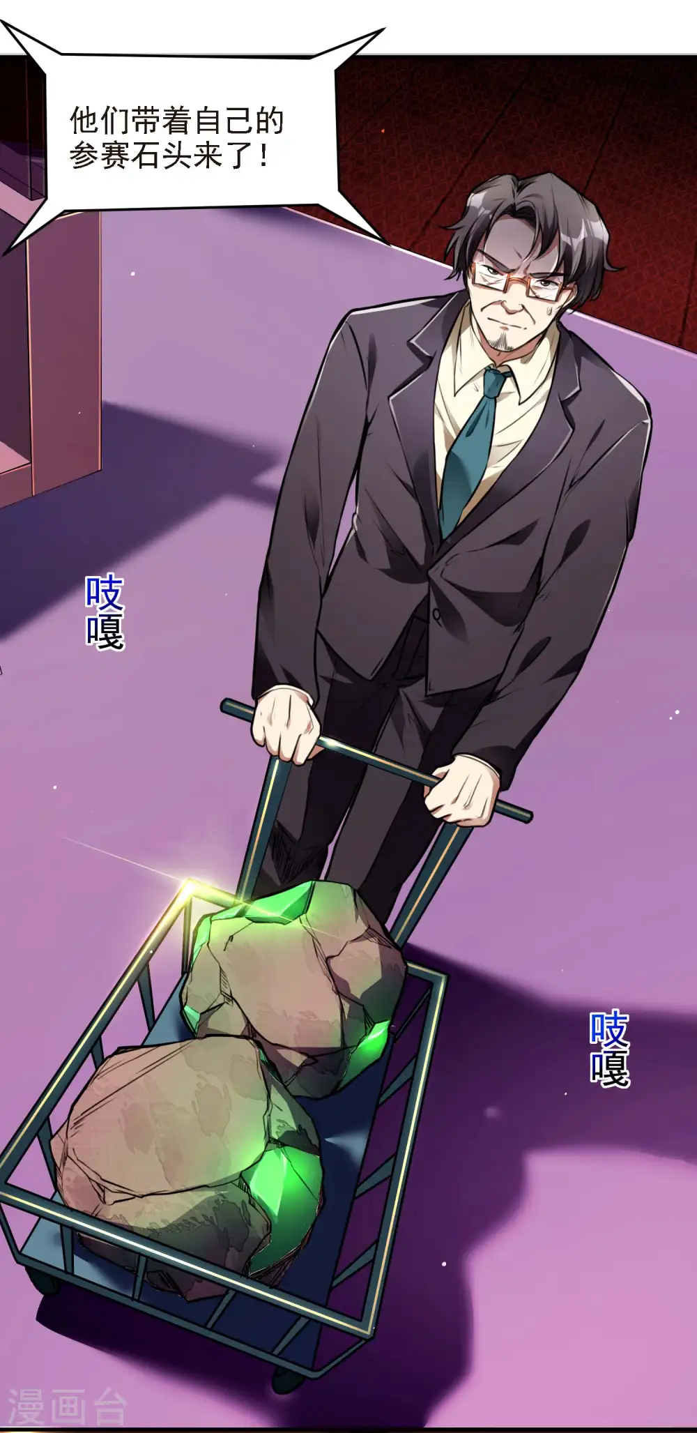 第11话 玉中玉26