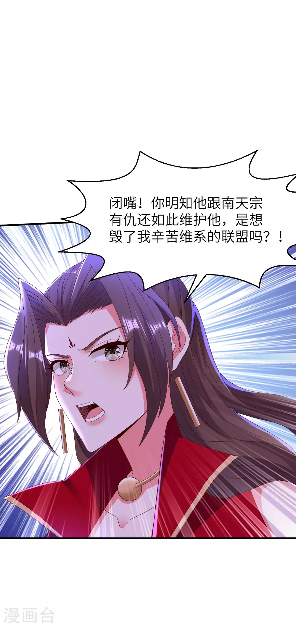 第286话 一个巴掌拍不响16