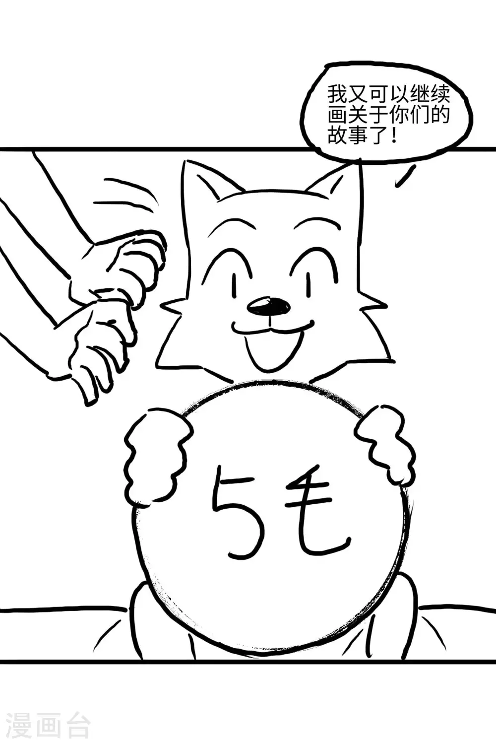 公告14
