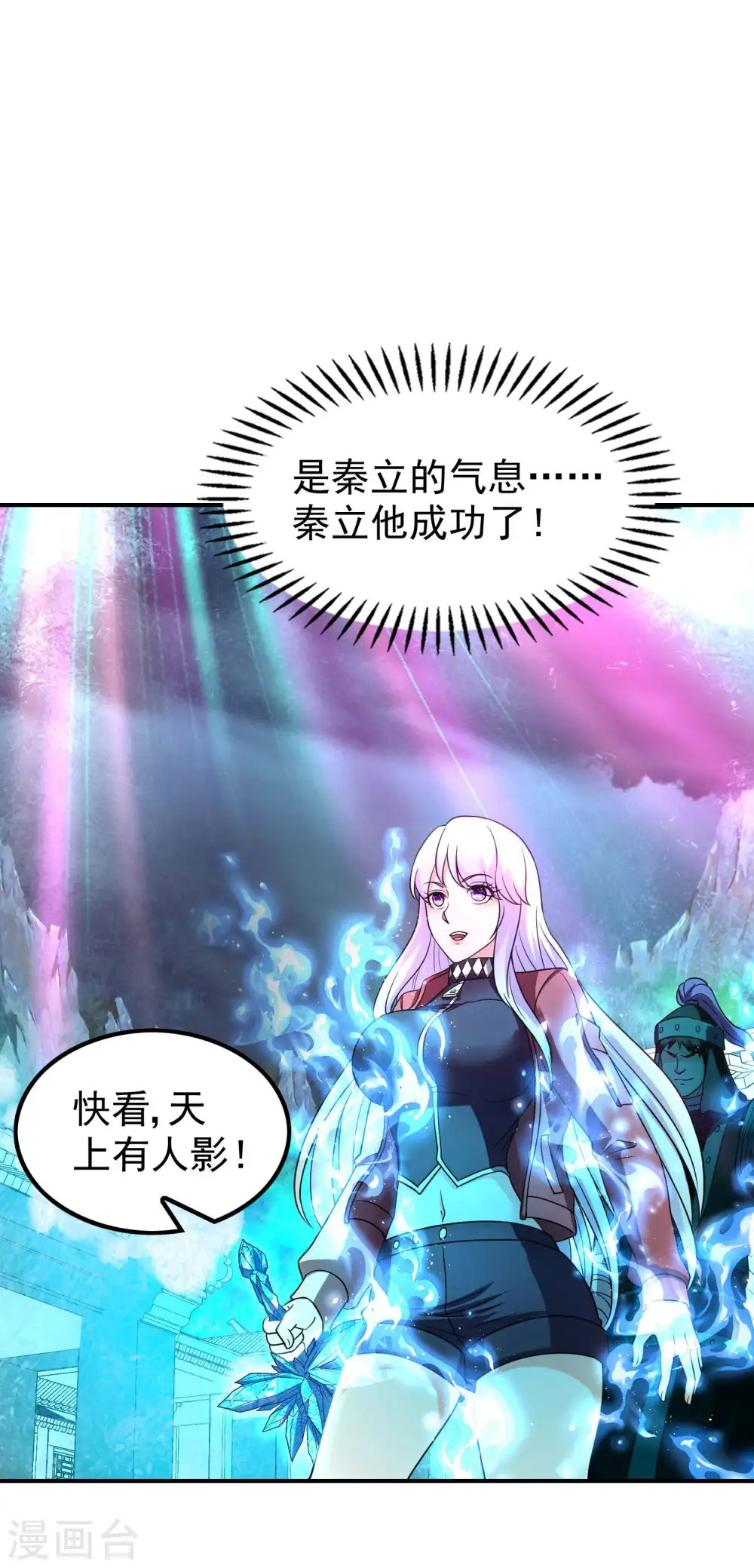 第222话 前进一步者死！30