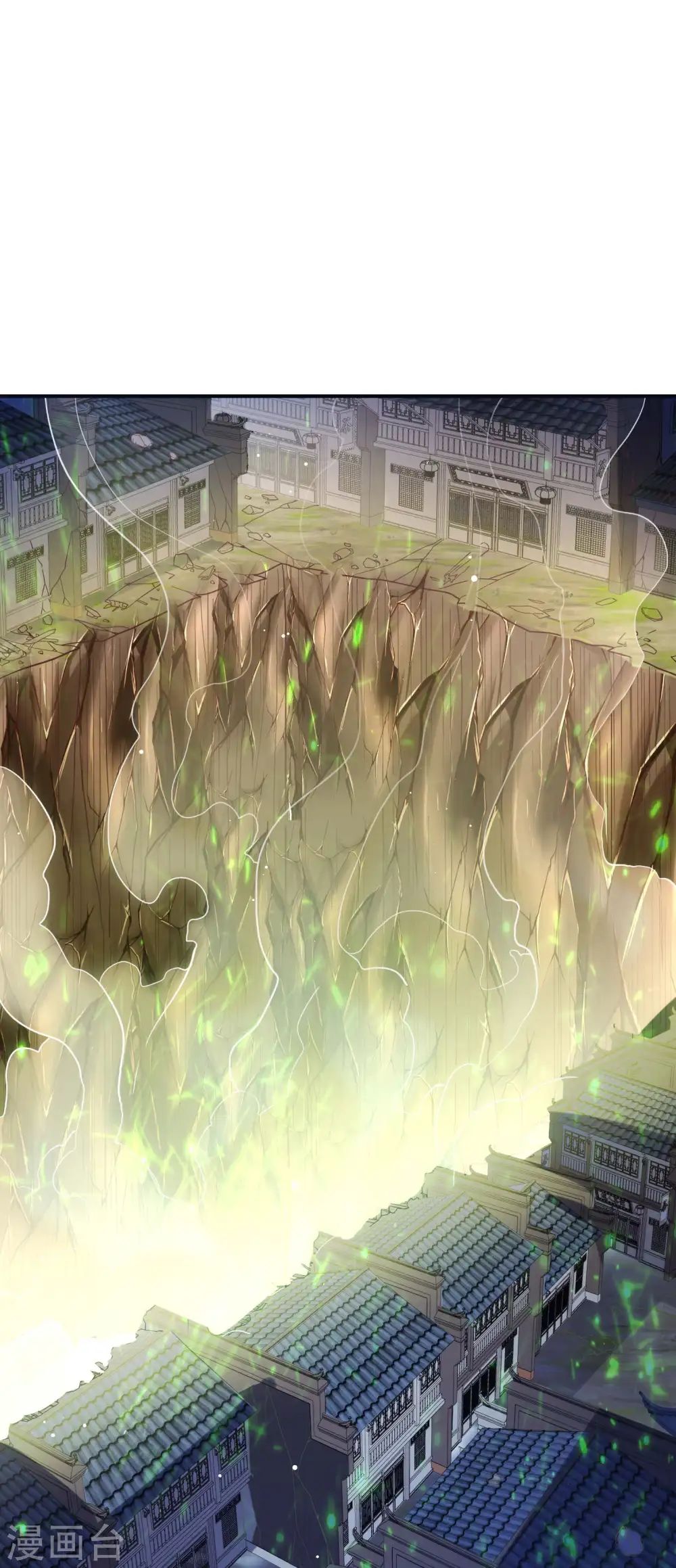 第184话 金莲帝印51