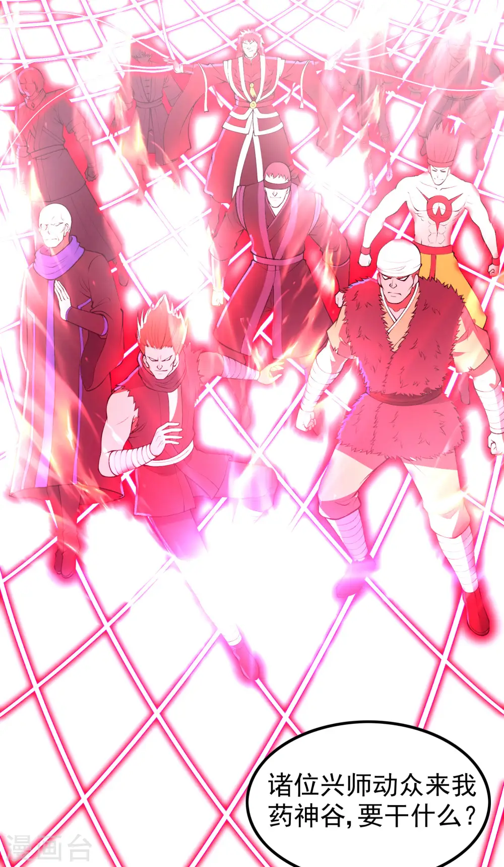 第216话 倒数第一40