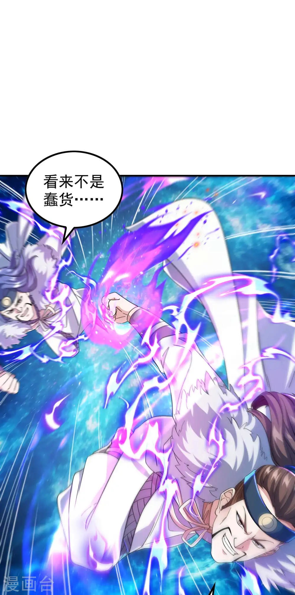 第186话 久违的人34